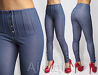 Стильные женские модные класические джинсовые лолсины/леггинсы с завышеной талией (р.42-48). Арт-2633/23
