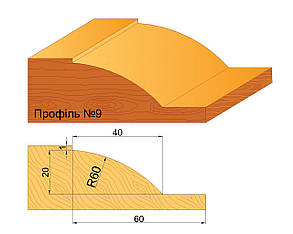 D160 Фільонка (твердий сплав ВК-15), Профіль№9