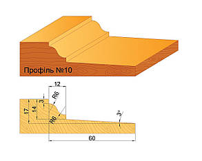 D160 Фільонка (твердий сплав ВК-15), Профіль№10