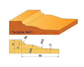 D160 Фільонка (твердий сплав ВК-15), Профіль№21