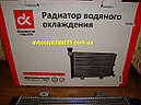 Радіатор Ваз 2106, 2103, алюмінієвий, 2-рядний (виробник Дорожня карта, Харків), фото 8