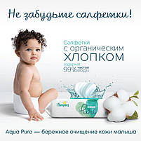 Підгузники дитячі Pampers Premium Care Dry Max Maxi 4 (9-14 кг) Mega Pack 68 шт, фото 10