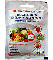 Біопрепарат Тріходермін від хвороб рослин 20 г