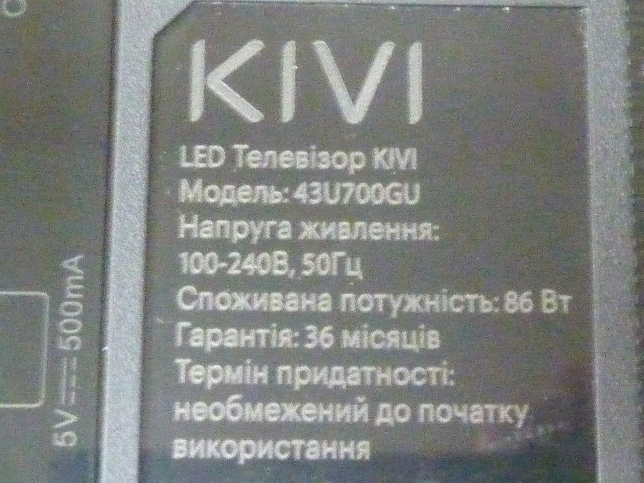 Плата T-Con ST4251D01-3-C-3, пульт ДК від LЕD TV KIVI 43U700GU