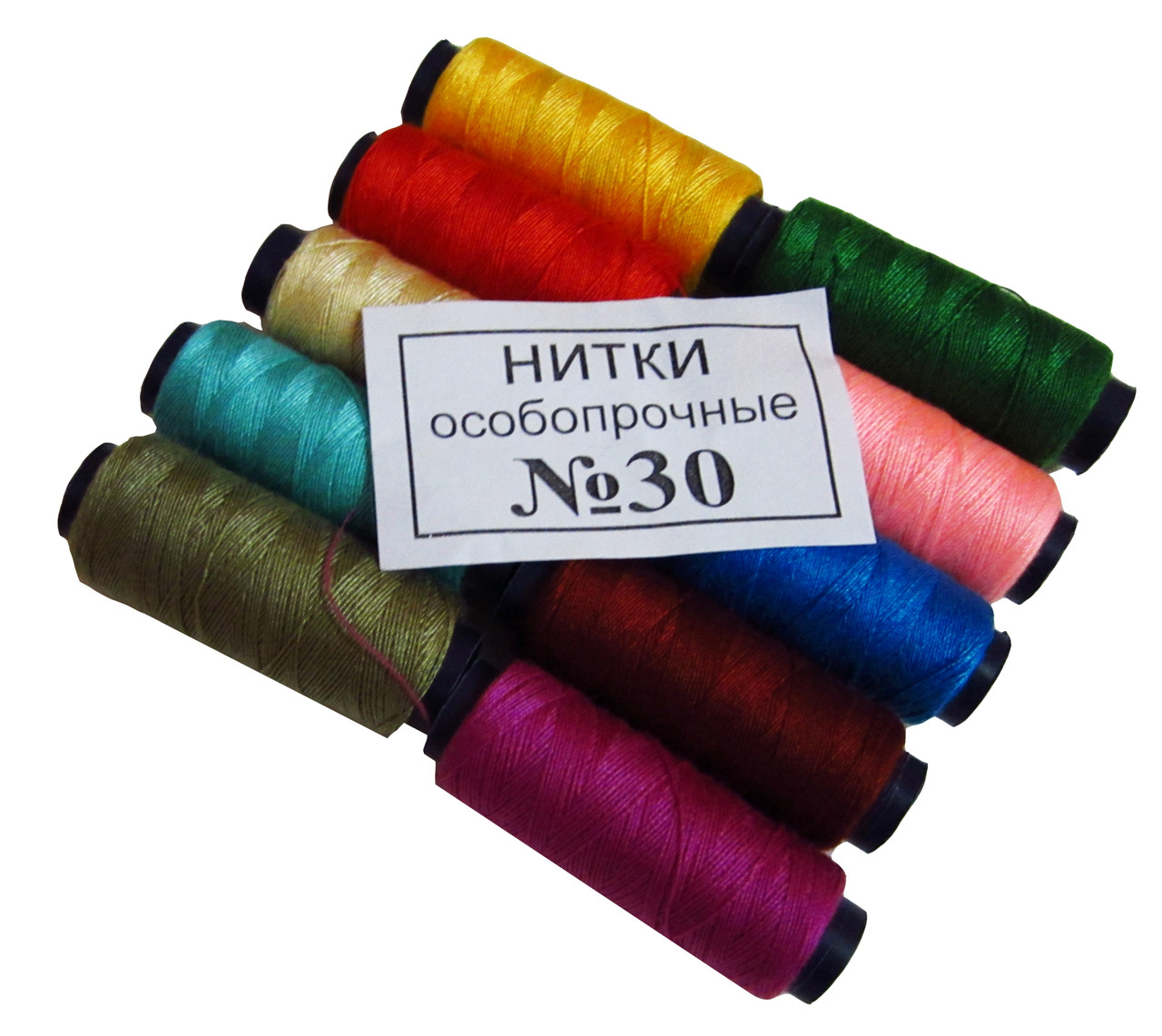 Нитки швейні №30 (10шт/уп) Асорті
