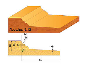 D160 Фільонка (бистроріжуча сталь марка Р6М5), Профіль№13