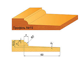 D160 Фільонка (бистроріжуча сталь марка Р6М5), Профіль№15