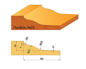 D160 Фільонка (бистроріжуча сталь марка Р6М5), Профіль№23