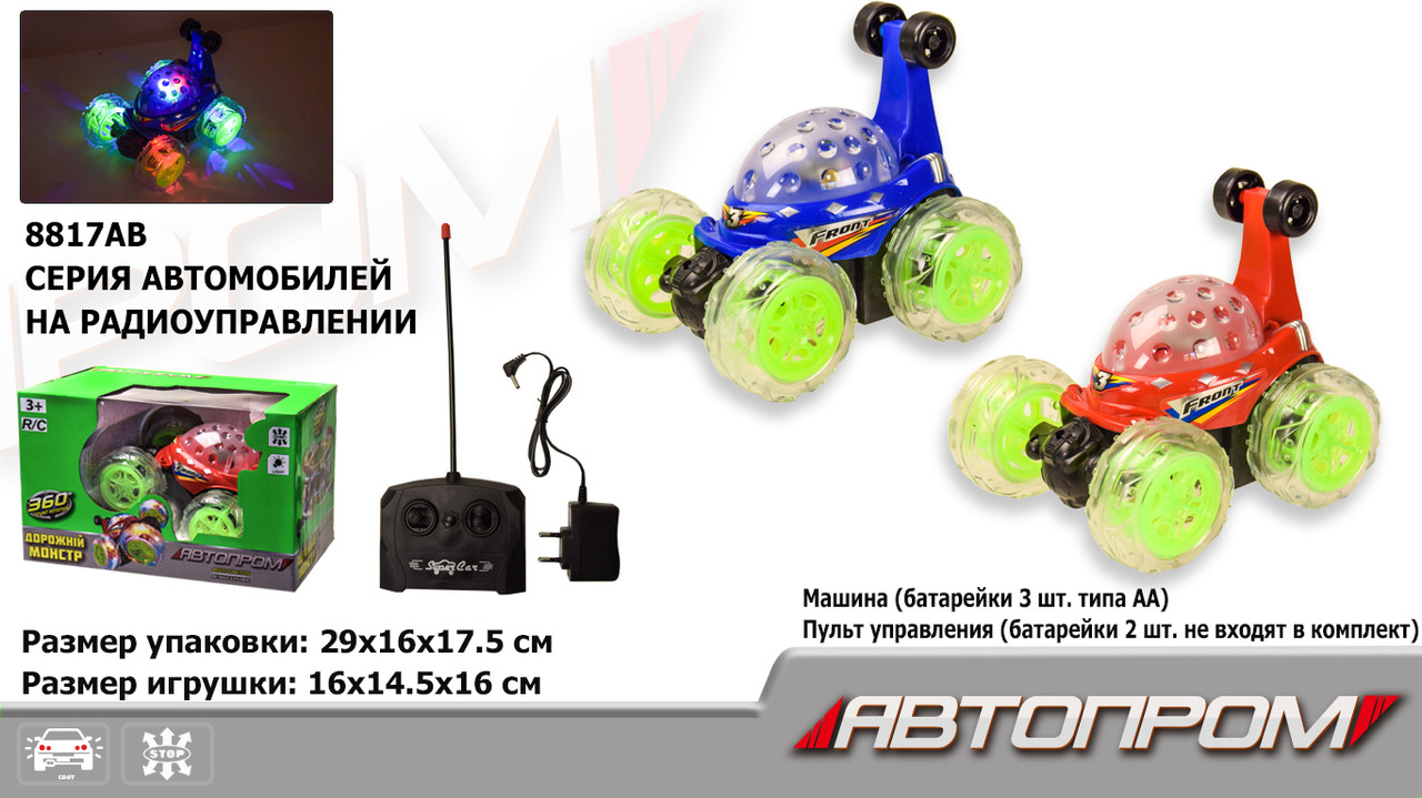 Іграшка перевертиш акум. р/к 8817AB (24шт) "АВТОПРОМ", 2 кольори, свет.колеса, у коробці 29 * 16 * 1