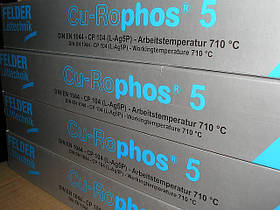 Припій Cu-Rophos 5 Felder (1 кг/пачка)