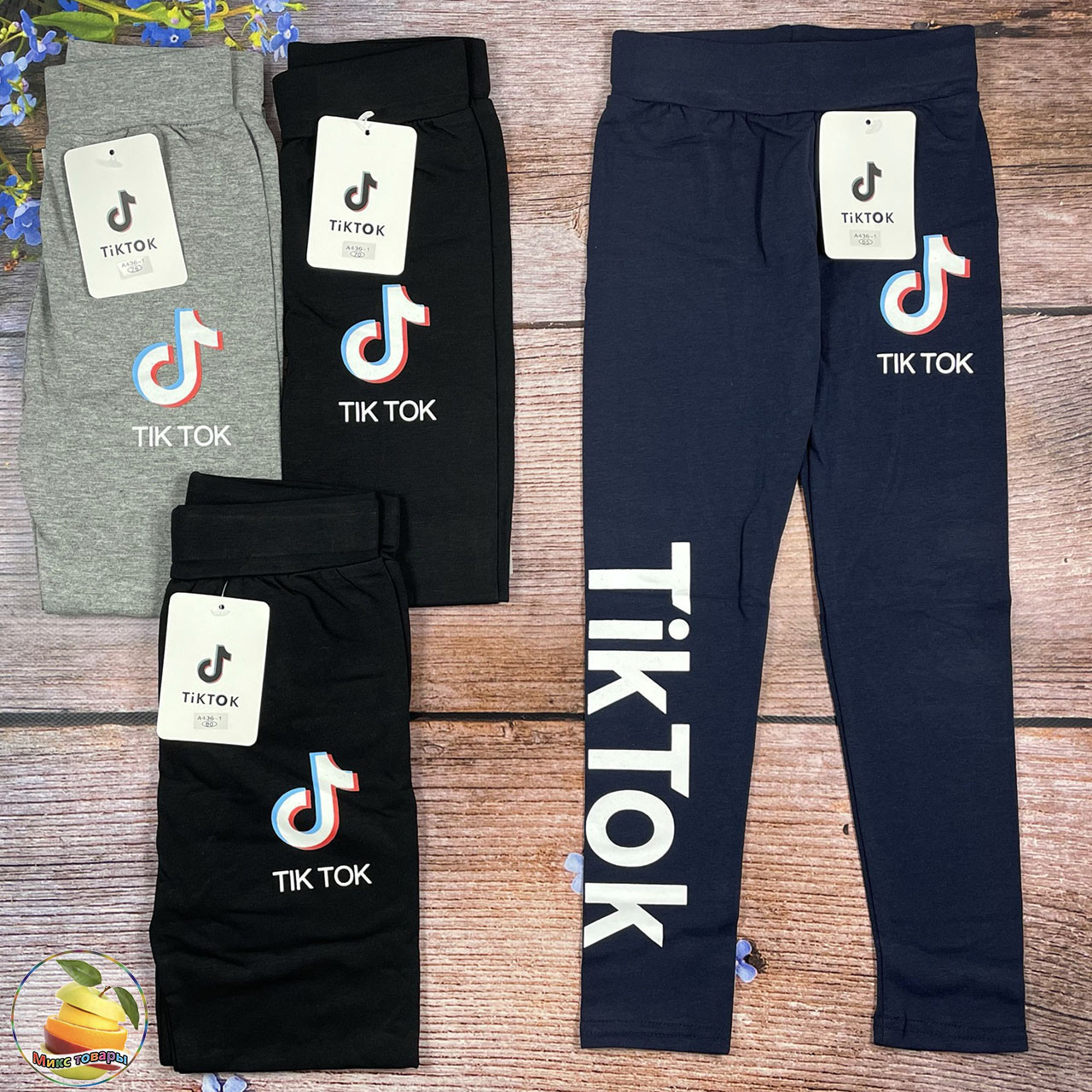Лосини "TikTok" з люмінофорною накаткою (Світиться в темряві) Розміри: 6,7,8,9 років (16012), фото 1
