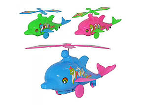 Заводна іграшка Вертоліт-Дельфін 3 кольори 998
