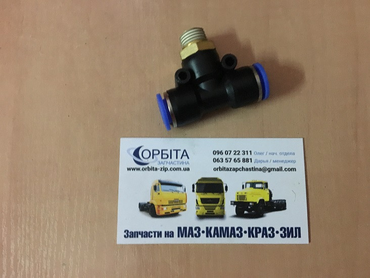 З'єднувач аварійний трійник 10x10 гальмівної трубки ПВХ (різь М12х1,25)