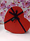 Подарункова коробочка у формі серця синя 18,5x17x7,5cm з червоною кришкою з великим бантом, фото 3