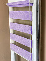 Тканинний ролет День-ніч Зебра / бузковий
