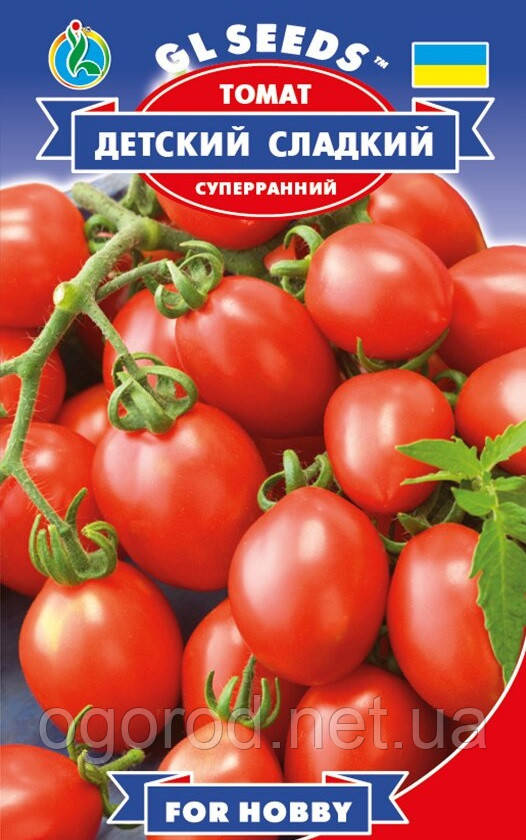Дитячий солодкий насіння томата 0,1 грам GL Seeds