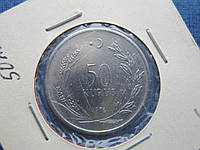 Монета 50 куруш Турция 1976