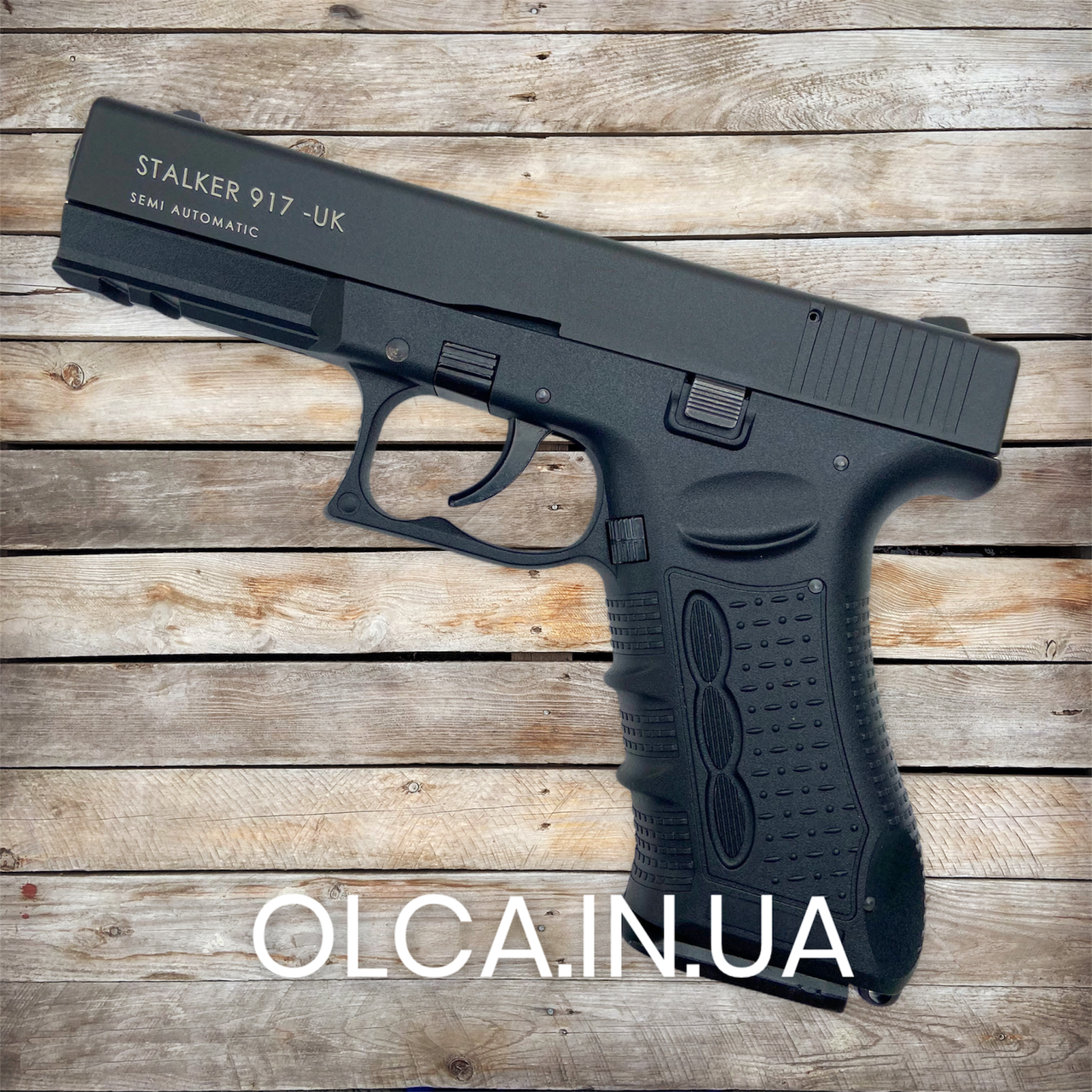 Стартовий пістолет Stalker 917 black 9 mm (Zoraki) 07. 2020 г.