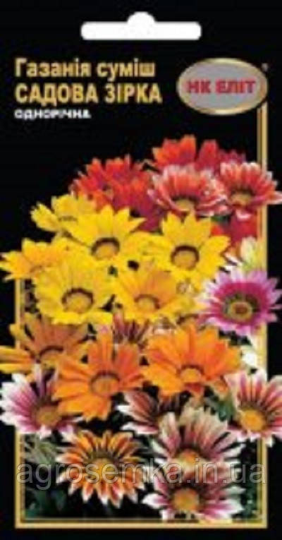 Газанія суміш Садова зірка 0.2 г, фото 1