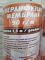 Супердифузіонні мембрана 90 г/м2 1.5х50м (75м2)