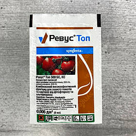 Фунгіцид Ревус Топ 6 мл Syngenta
