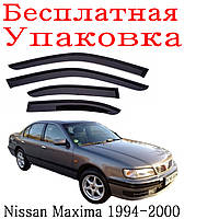 Дефлекторы окон Nissan Maxima A32 Ниссан Максима 1994 - 2000 ветровики