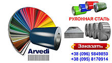 Гладкий лист Polyester RAL / 0,5 мм - Arvedi SPA, фото 4