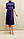 Плаття жіноче Balizza міді фіолетове шикарне з коміром-стійкою короткий рукав., фото 4