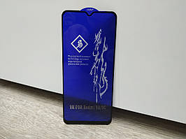 Захисне скло 6D Повний Клей для Xiaomi Redmi 9A чорне протиударне