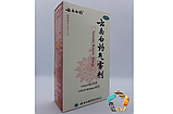 Юнь Нань Бай Яо - Юньнань байяо - знеболюючий аерозоль моментальної дії, фото 3