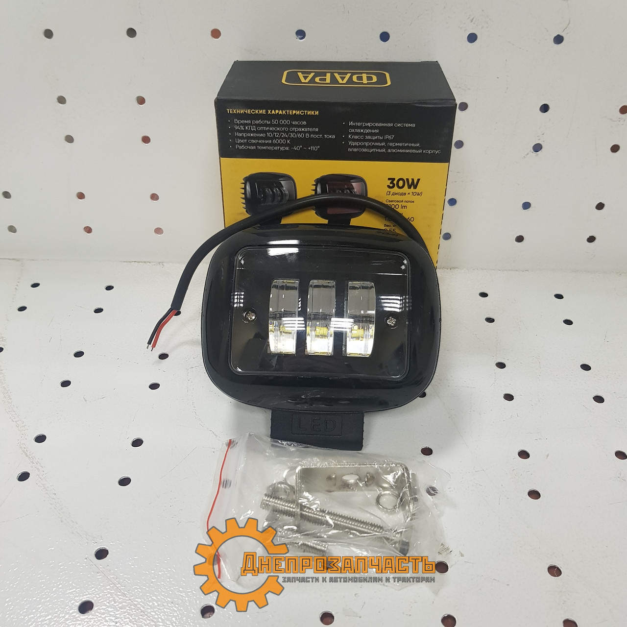 Фара LED прямокутна 30 W (3 діоди) BLACK