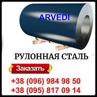 Гладкий лист 0,47 мм "Arvedi" Polyester RAL