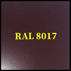 Гладкий лист 0,47 мм "Arvedi" Polyester RAL 8017