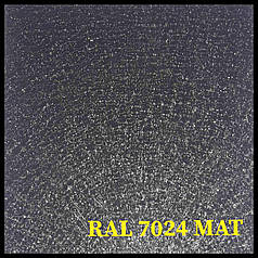 Гладкий лист 0,47 мм "Arvedi" MAT RAL 7024