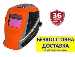 Маска зварювальника MZK-800D (1/35000 с; DIN 5-8 / DIN 9-13) хамелеон (LIMEX PRO Line, Хорватія) 53390