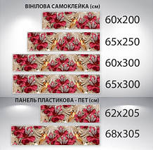 Наклейка на кухонний фартух 60 х 200 см, з фотодруком та захисною ламінацією з квітами та коштовностями (БП-s_3d1010), фото 4