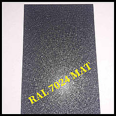 Гладкий лист 0,5 мм "Arvedi" MAT RAL 7024