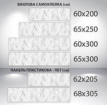 Наклейка на кухонний фартух 60 х 200 см, з фотодруком та захисною ламінацією текстура соти (БП-s_3d1016), фото 4