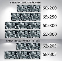 Наклейка на кухонний фартух 60 х 200 см, з фотодруком та захисною ламінацією з текстурою 3д кубів (БП-s_3d1019), фото 3
