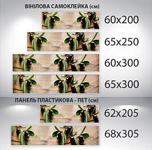 Наклейка на кухонний фартух 60 х 200 см, з фотодруком та захисною ламінацією оливки на столі (БП-s_ed650), фото 3
