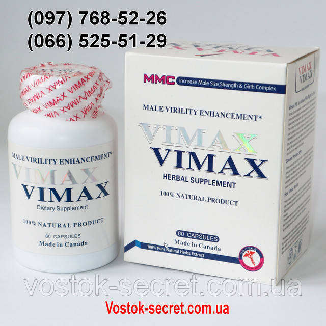 Капсулы VIMAX Капсулы VIMAX