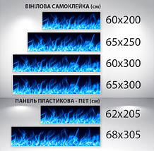 Наклейка на кухонний фартух 60 х 200 см, з фотодруком та захисною ламінацією вогонь і полум'я (БП-s_ab071), фото 4