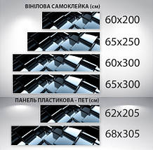 Наклейка на кухонний фартух 60 х 200 см, з фотодруком та захисною ламінацією куби дзеркальні (БП-s_ab11061), фото 5