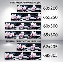Наклейка на кухонний фартух 60 х 200 см, з фотодруком та захисною ламінацією орхідеї рожеві на камінні (БП-s_fl11689), фото 3