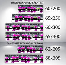 Наклейка на кухонний фартух 60 х 200 см, з фотодруком та захисною ламінацією орхідеї на каменях (БП-s_fl11707), фото 2