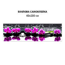 Наклейка на кухонний фартух 60 х 200 см, з фотодруком та захисною ламінацією орхідеї на каменях (БП-s_fl11707), фото 3
