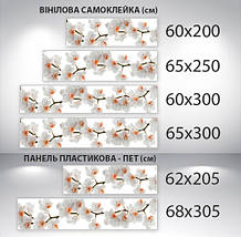 Наклейка на кухонний фартух 60 х 200 см, з фотодруком та захисною ламінацією орхідеї білі (БП-s_fl11723), фото 5