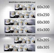 Наклейка на кухонний фартух 65 х 300 см, з фотодруком та захисною ламінацією орхідеї на камінні (БП-s_fl11743), фото 3