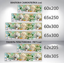 Наклейка на кухонний фартух 60 х 200 см, з фотодруком та захисною ламінацією квіти у вазах (БП-s_fl11750), фото 4
