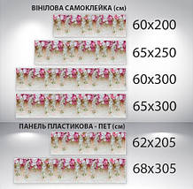 Наклейка на кухонний фартух 60 х 200 см, з фотодруком та захисною ламінацією квіти (БП-s_fl11758), фото 6